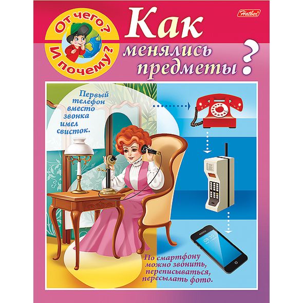 Книжка 8л А5ф цветной блок на скобе 